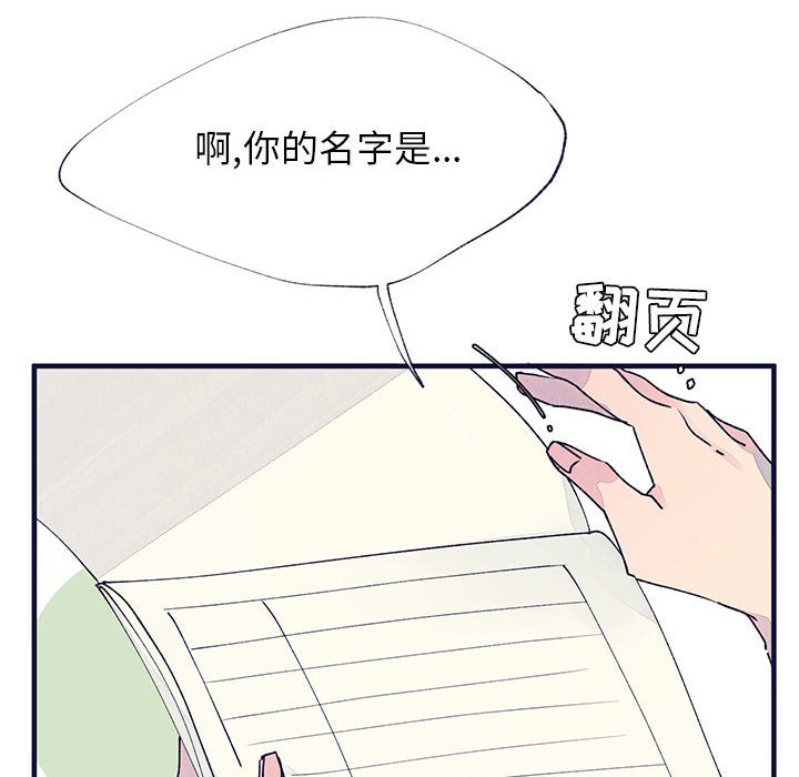 第10話 - 第17张