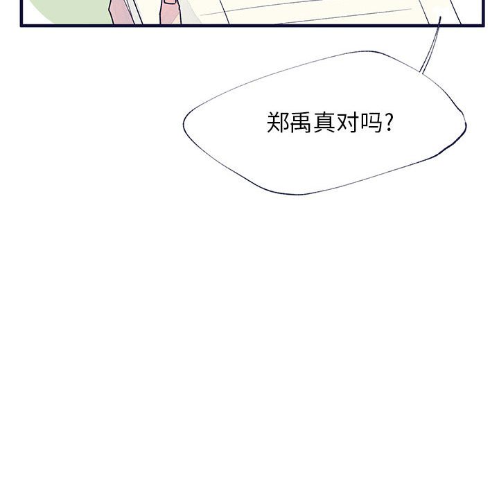 第10話 - 第18张