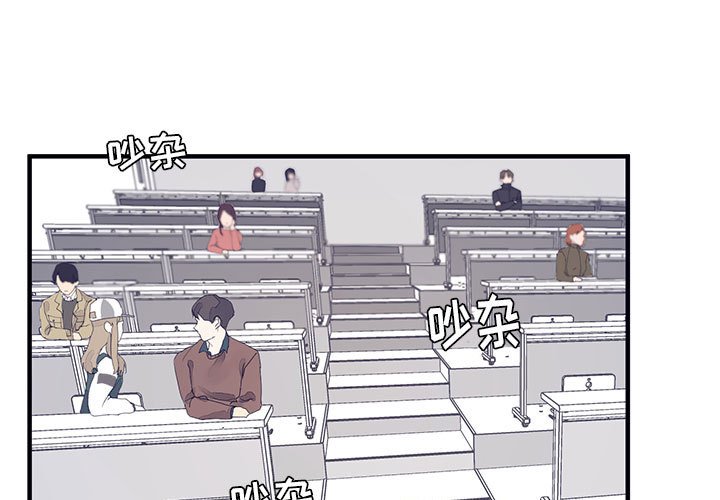 第10話 - 第2张