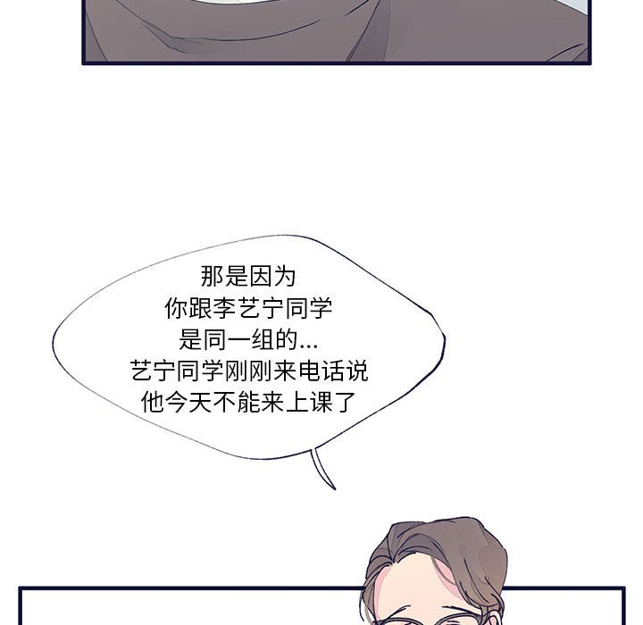 第10話 - 第20张