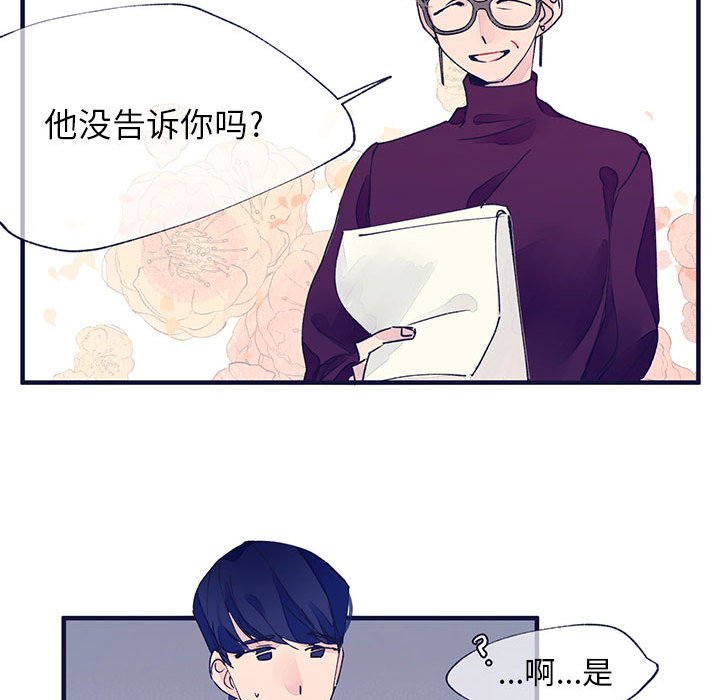 第10話 - 第21张