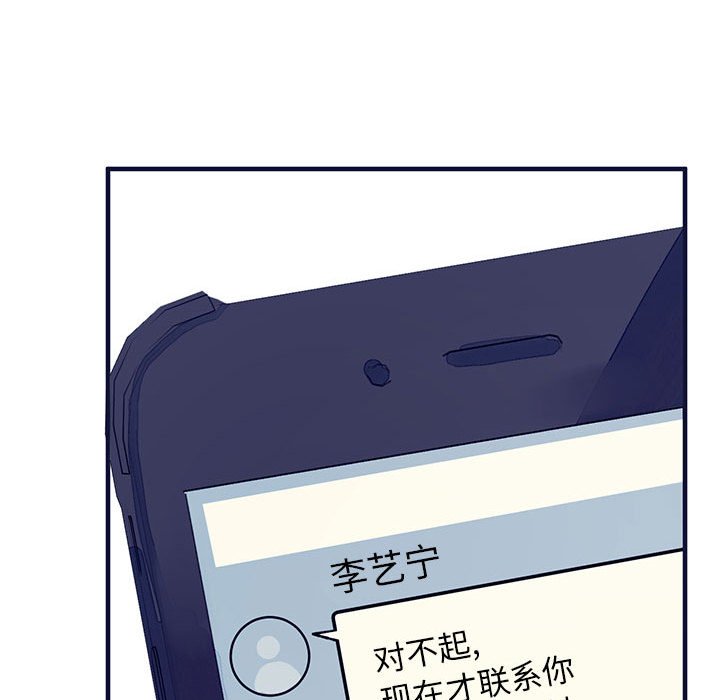 第10話 - 第25张