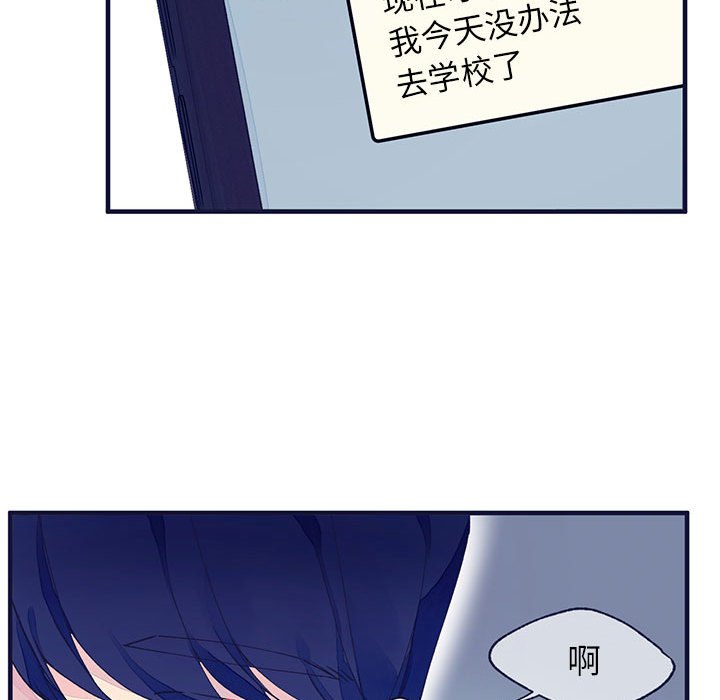 第10話 - 第26张