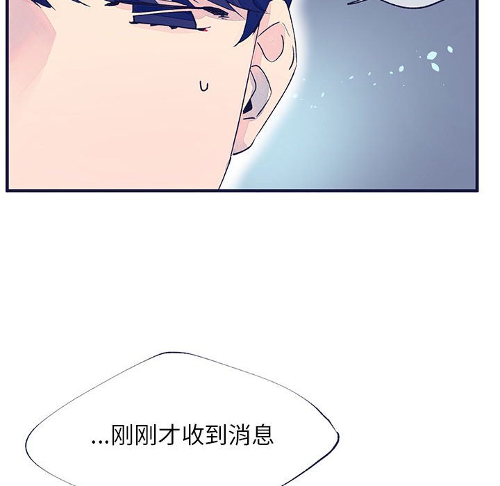 第10話 - 第27张