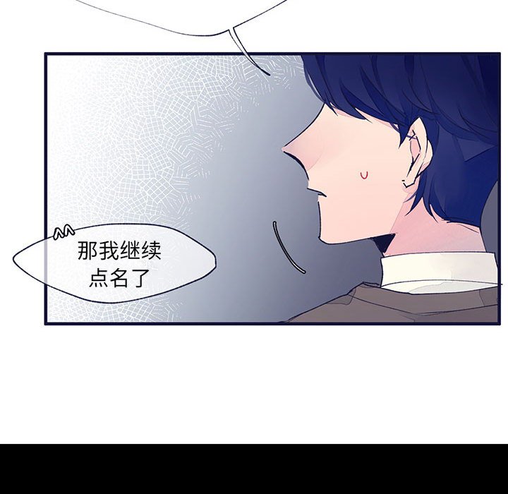 第10話 - 第28张