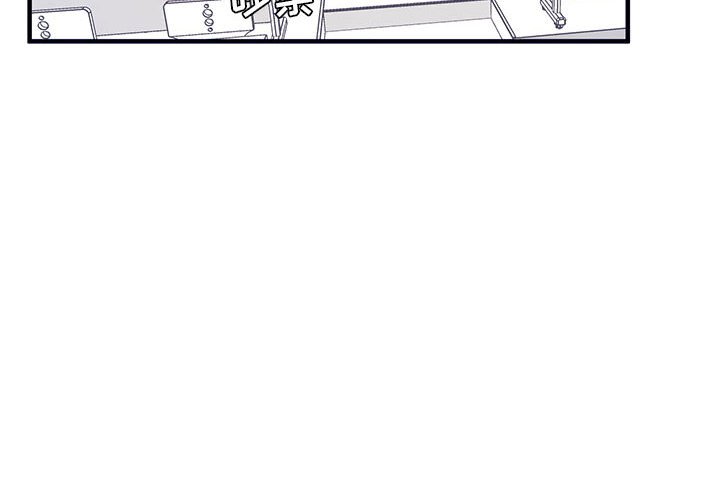 第10話 - 第3张