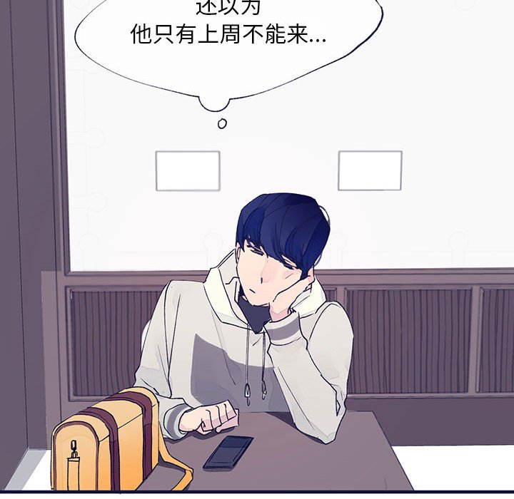 第10話 - 第31张