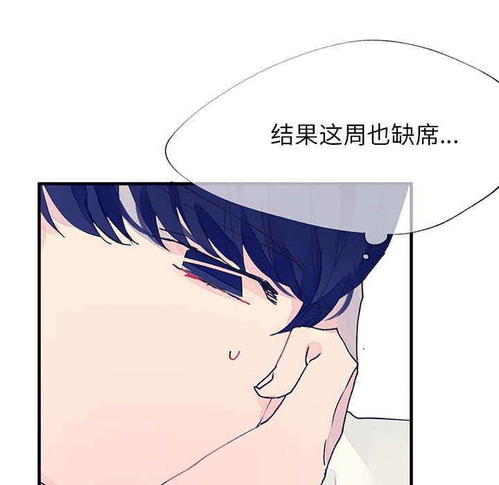 第10話 - 第32张