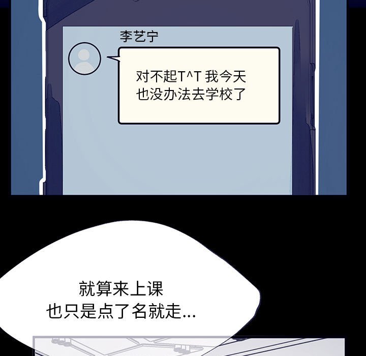第10話 - 第34张