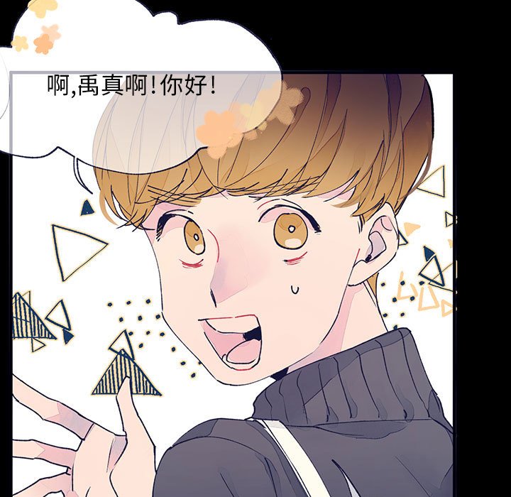 第10話 - 第36张