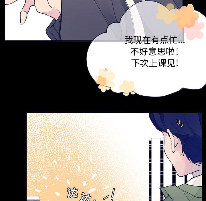 第10話 - 第37张