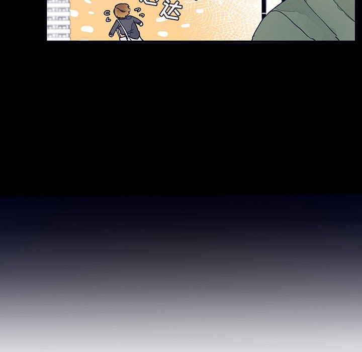 第10話 - 第38张