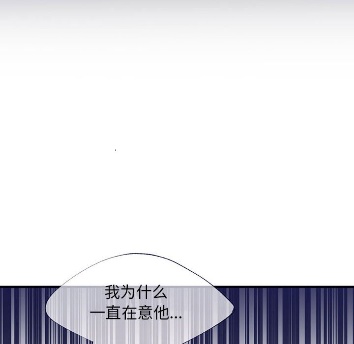 第10話 - 第39张