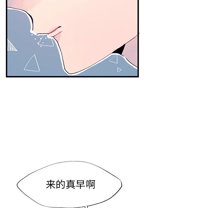 第10話 - 第42张