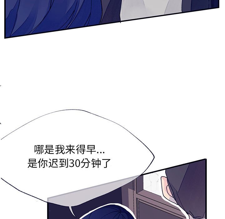 第10話 - 第44张