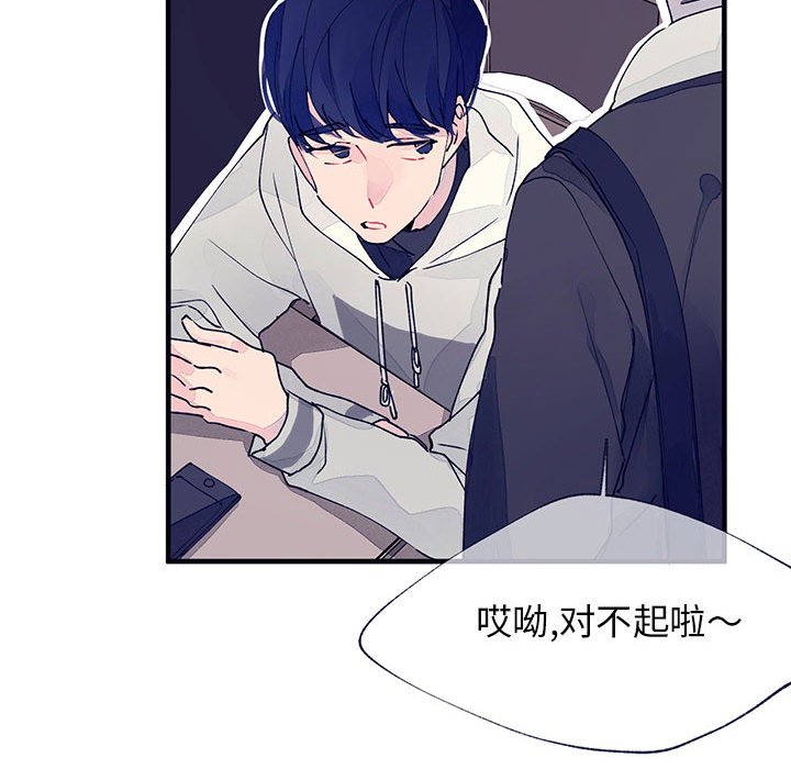 第10話 - 第45张