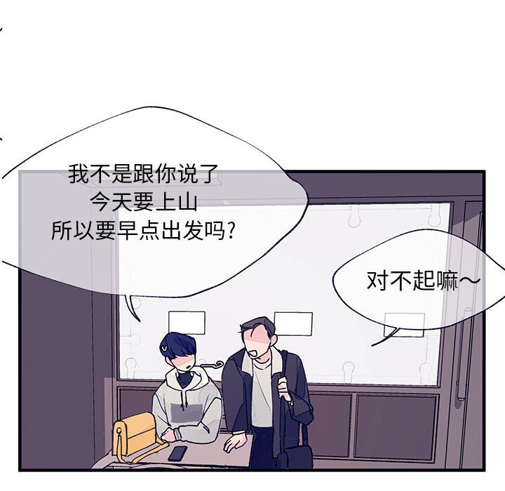 第10話 - 第46张