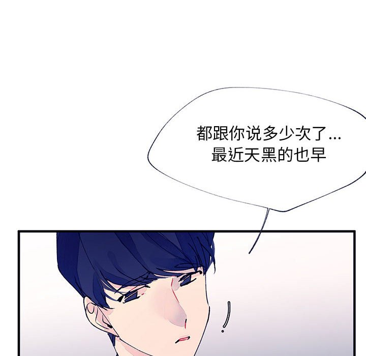 第10話 - 第47张