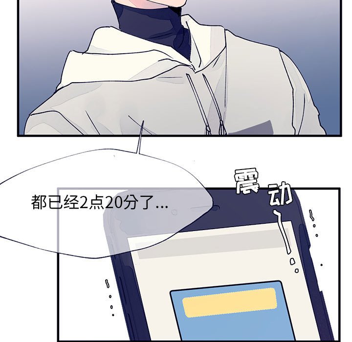 第10話 - 第48张