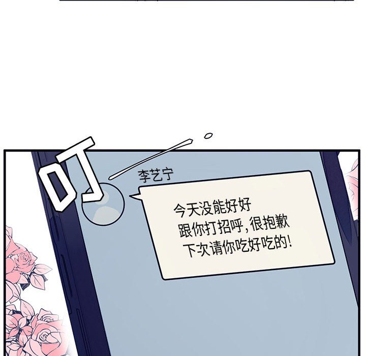 第10話 - 第49张