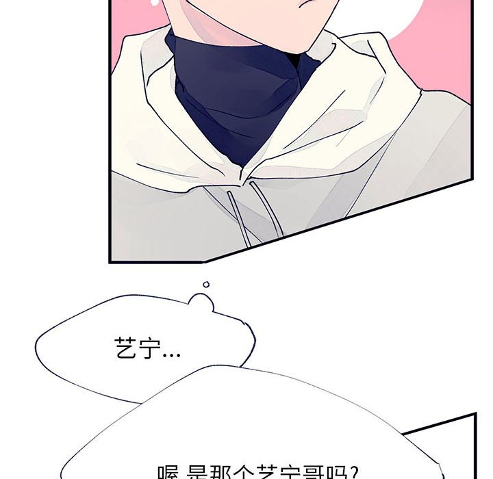 第10話 - 第51张