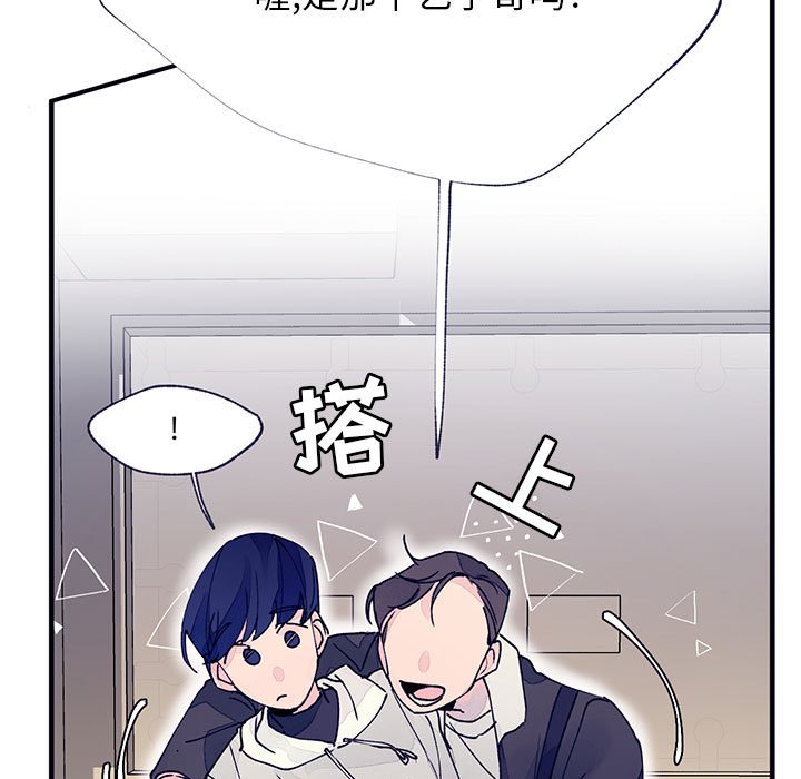 第10話 - 第52张