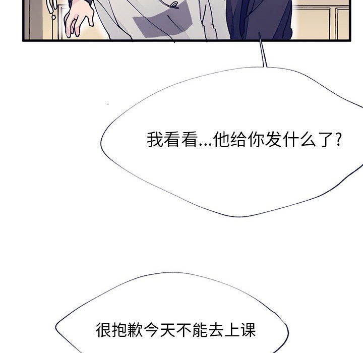 第10話 - 第53张