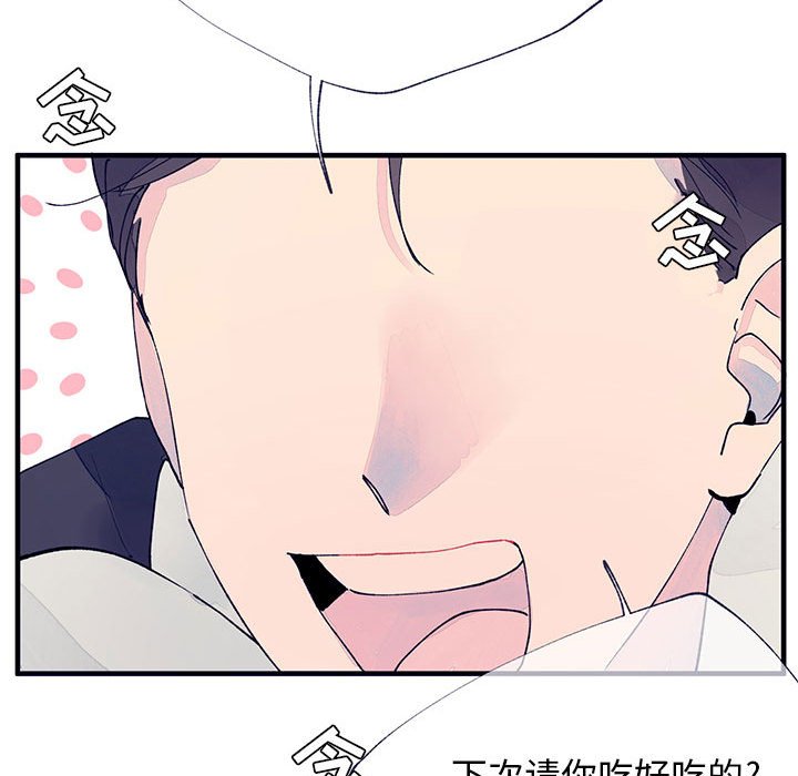 第10話 - 第54张