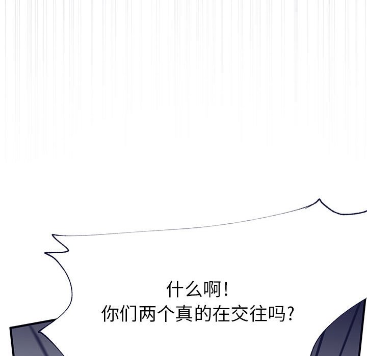 第10話 - 第56张