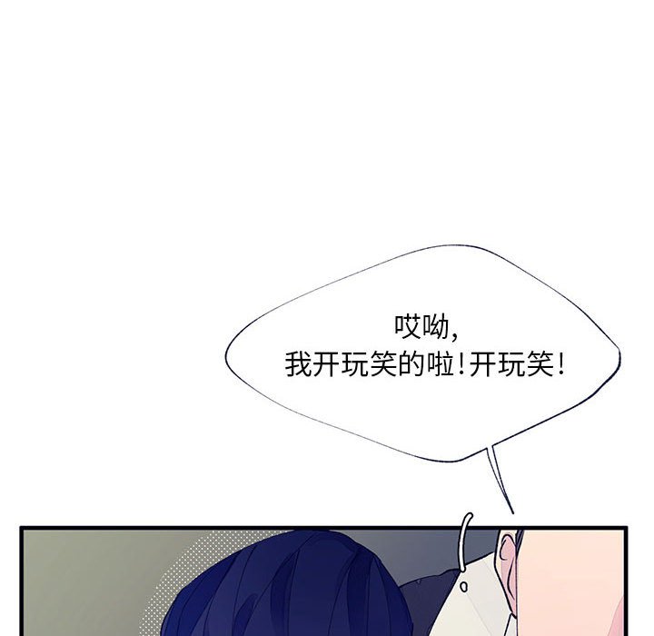 第10話 - 第63张