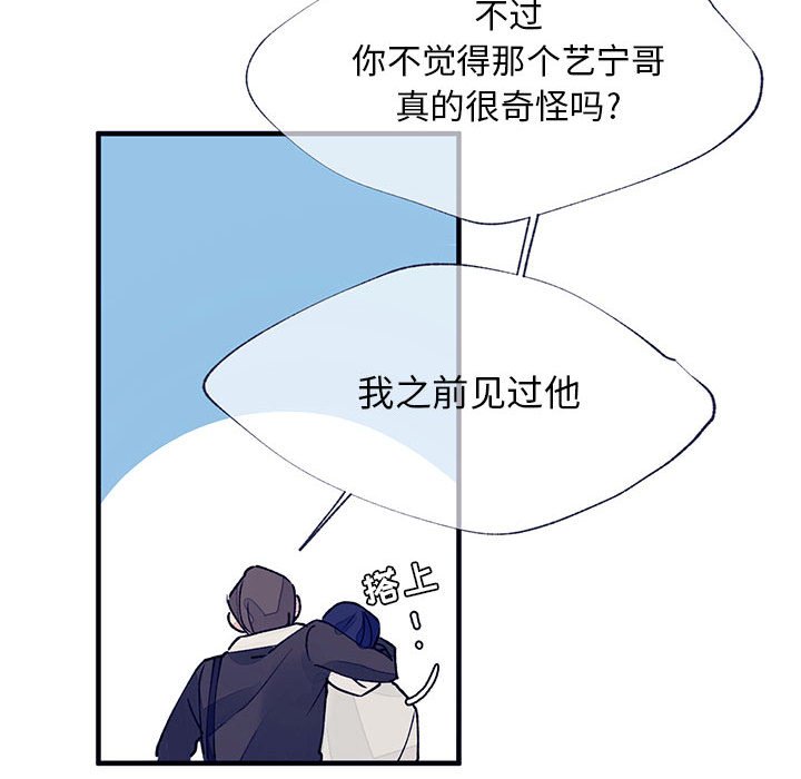 第10話 - 第65张