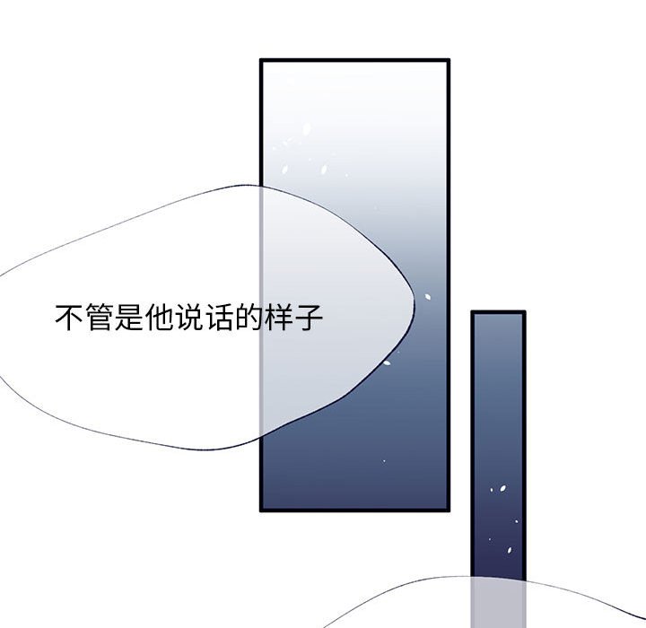 第10話 - 第66张