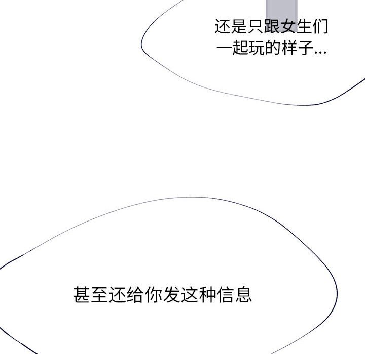 第10話 - 第67张