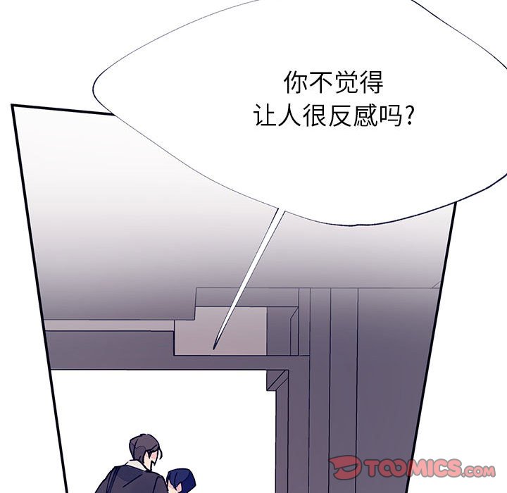第10話 - 第69张