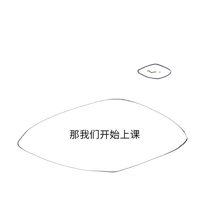 第10話 - 第8张