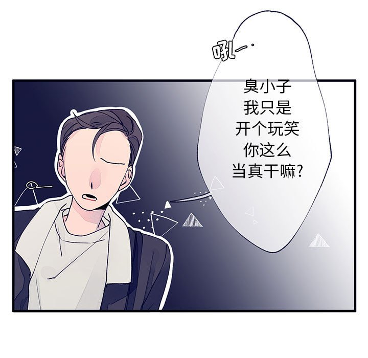 第10話 - 第81张