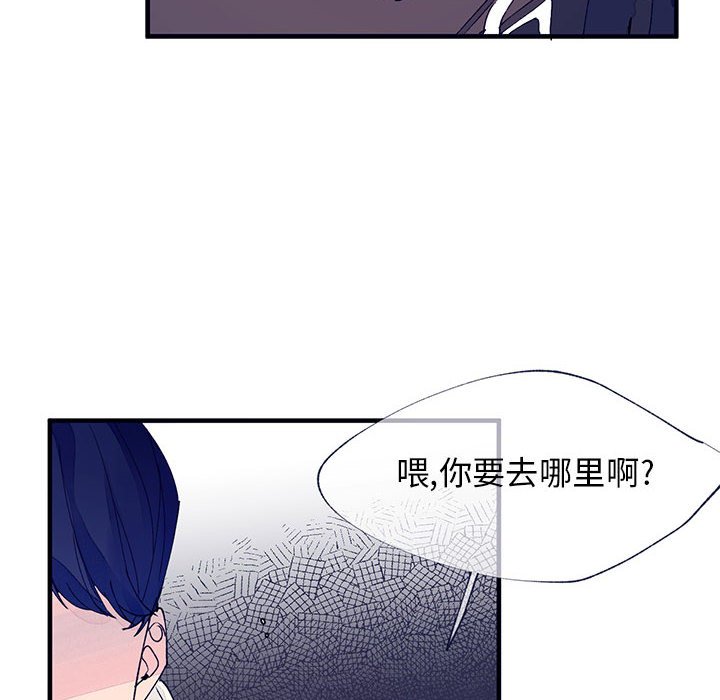 第10話 - 第84张