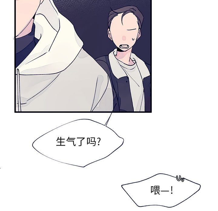 第10話 - 第85张