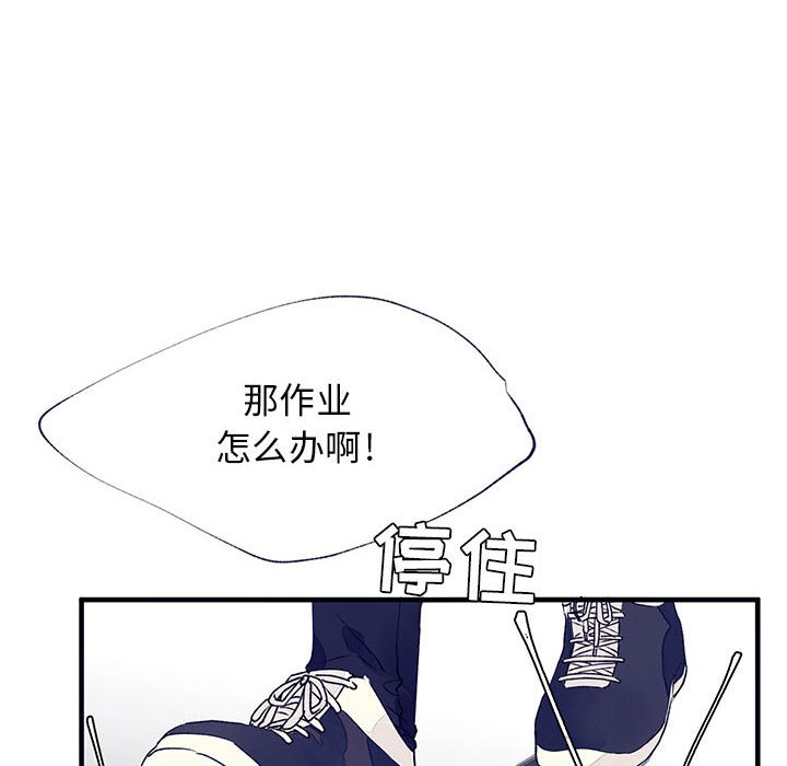 第10話 - 第86张