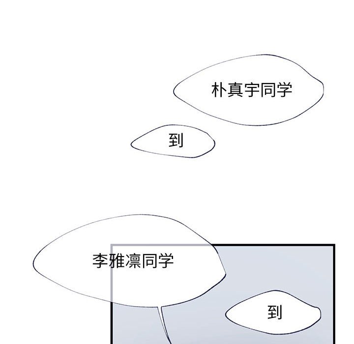 第10話 - 第9张