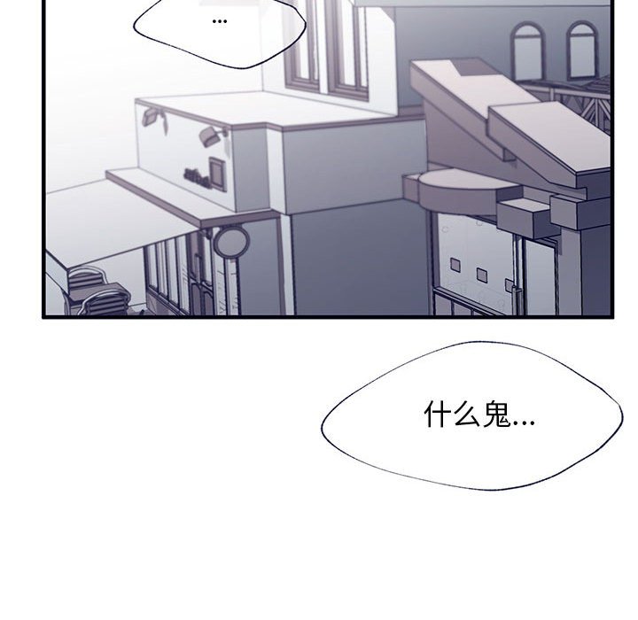 第10話 - 第92张