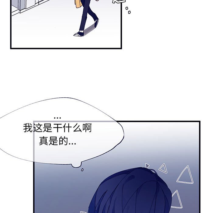 第10話 - 第95张