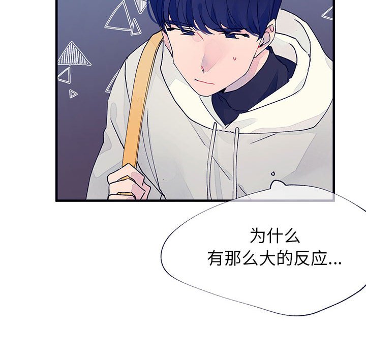 第10話 - 第96张