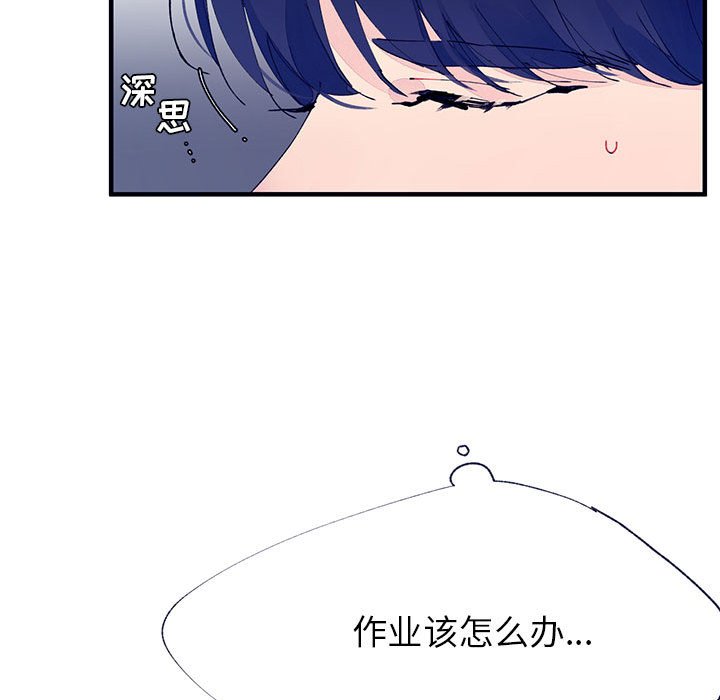 第10話 - 第99张