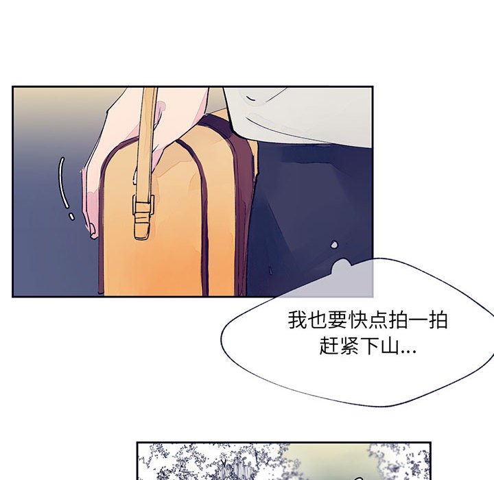 第11話 - 第11张