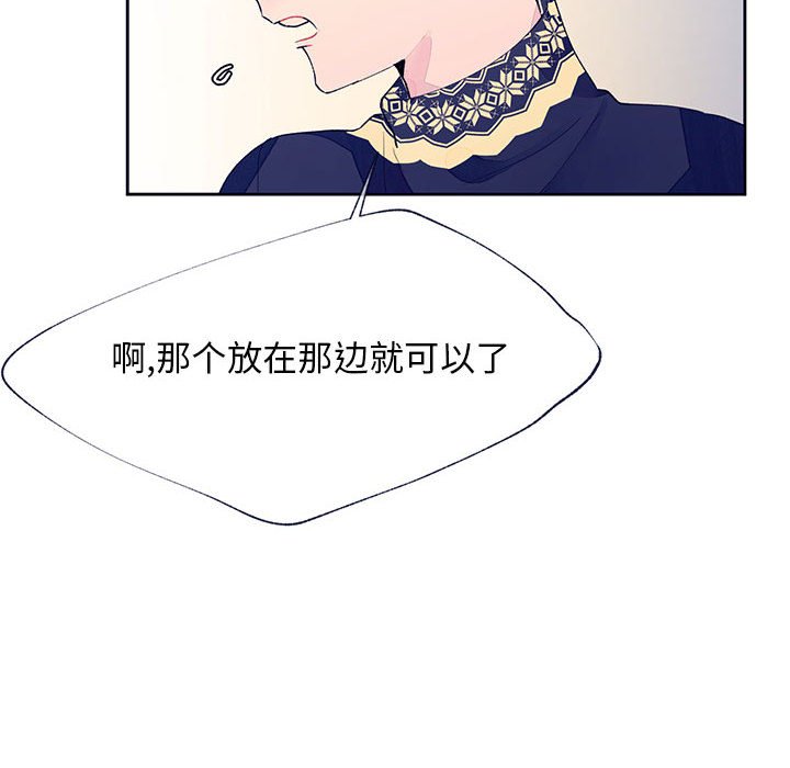 第11話 - 第15张