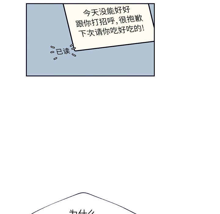 第11話 - 第19张