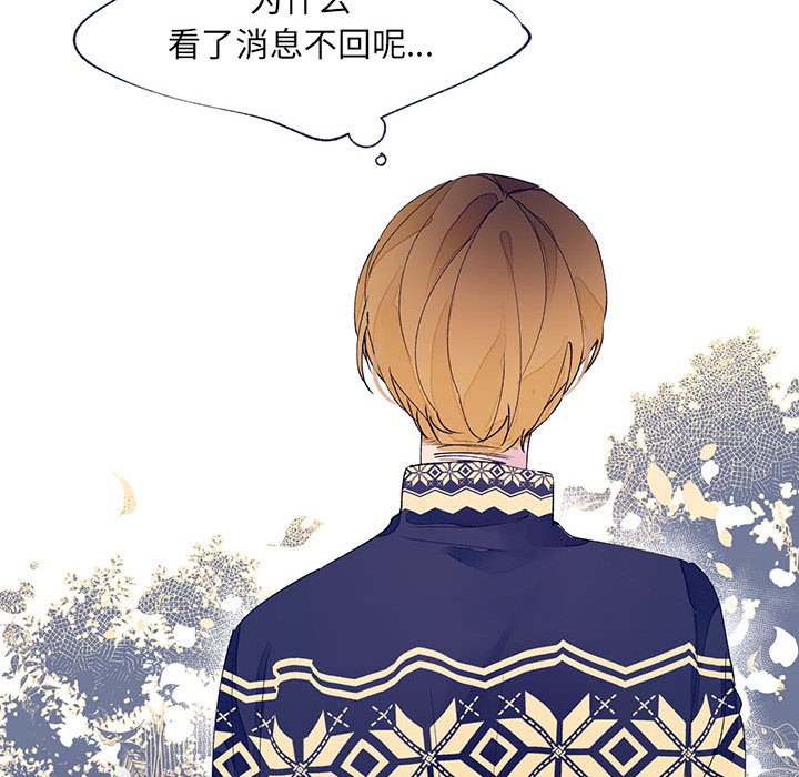 第11話 - 第20张