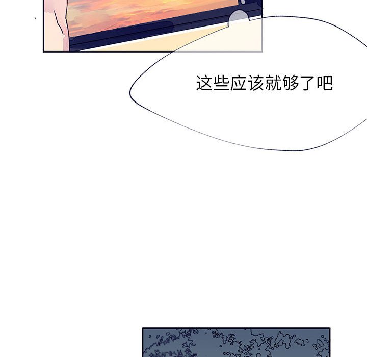 第11話 - 第29张