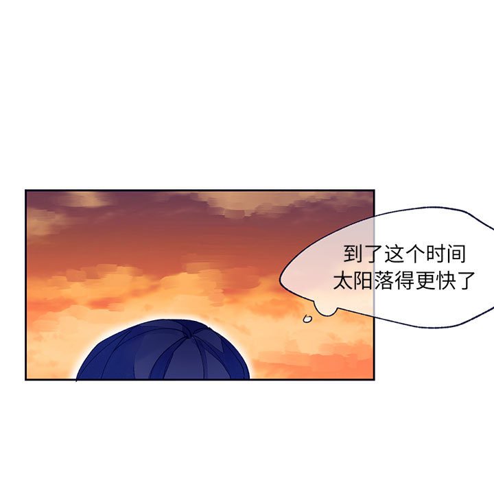 第11話 - 第31张